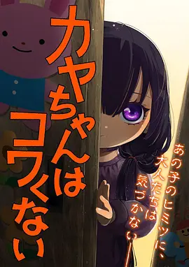 鬼灭之刃柱训练篇