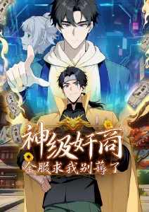 退婚后我成了首富 短剧