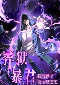 进击的巨人最终季 完结篇